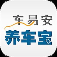 车易安养车宝 v1.5.500 安卓版