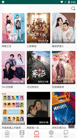 私人小影院2023最新版