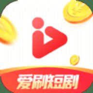 爱刷短剧