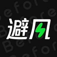 Before避风App 3.7.2 安卓版