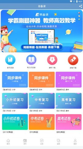 三星浏览器beta版App