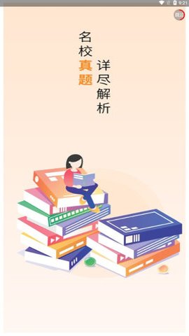 三星浏览器beta版App