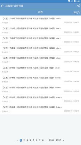 三星浏览器beta版App