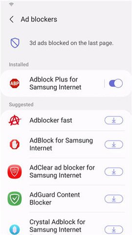 三星浏览器beta版App