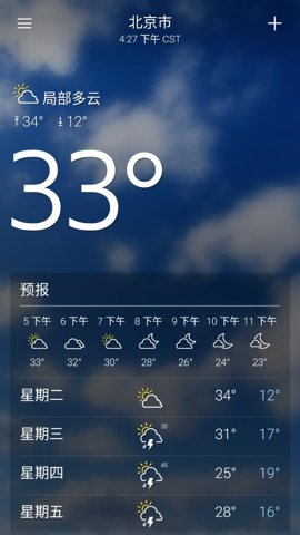 雅虎天气预报