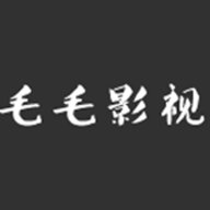 毛毛影视App