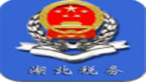 湖北楚税通 v6.0.0 安卓版