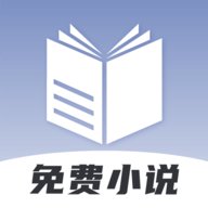 小说神器免费版App