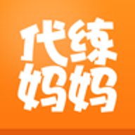代练妈妈抢先版