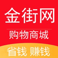 金街网