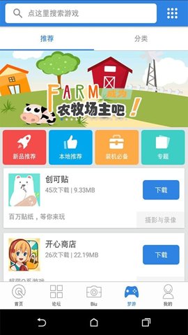 新沂城市论坛民事民声