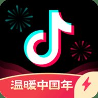 抖音极速版旧版本2022旧版本