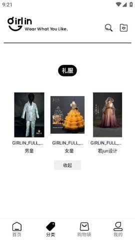 GirlInapp