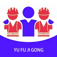 予赋技工 v1.2.9 安卓版