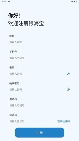 银海宝烟盒回收