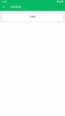 手机管家清理大师