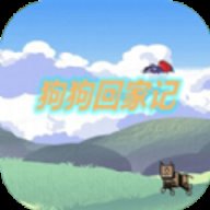 狗狗回家记