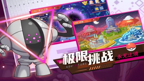 喵喵爱冒险九游版