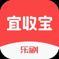 宜收宝
