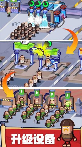 英雄工厂大亨官方版