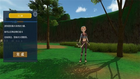 穿越猎人中文版