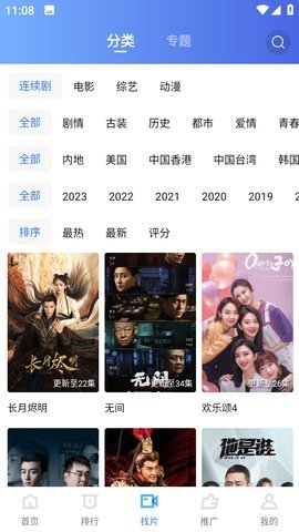 财务记账收支账本管家简洁版