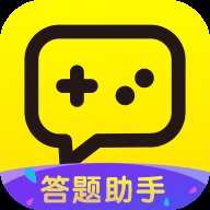 YY手游语音答题助手 v5.0.0 安卓版
