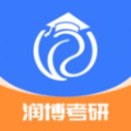 润博考研 1.0.4 安卓版