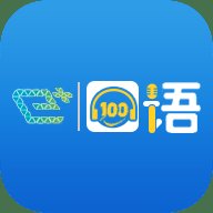 易加口语苏州园区定制版 5.5.8015 安卓版