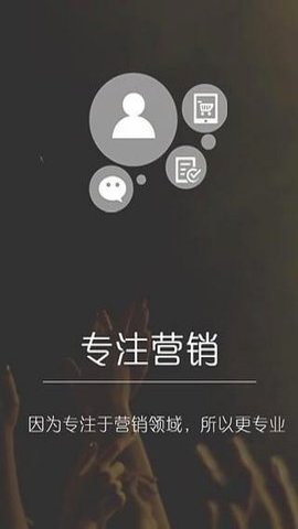 牛叉网招聘平台