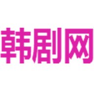 韩剧网App