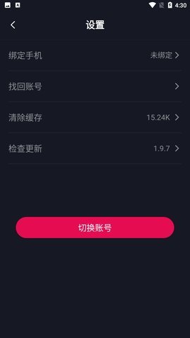 开车帝视频App 1.9.9 安卓版截图2