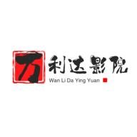 万利达影院App