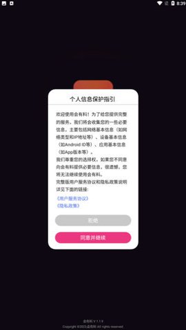 迅雷影音安卓最新版