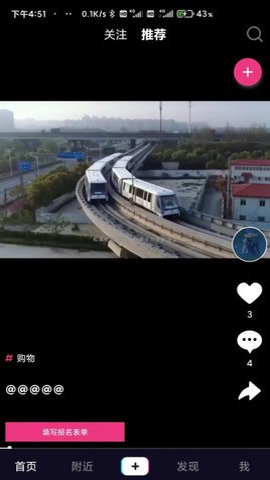 迅雷影音安卓最新版