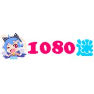 1080迷App
