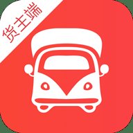 红狮物流货主端