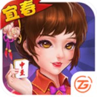 七星宜春麻将 5.1.6 安卓版