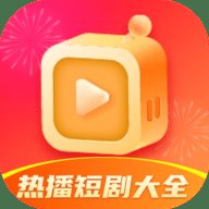 指尖繁花九州全网热播短剧大全下载app