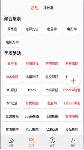 美剧侠App 2.2.4 安卓版截图2
