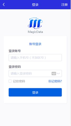 魔数MagicData币