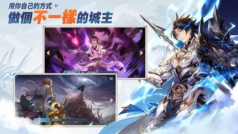 三国志幻想大陆台服