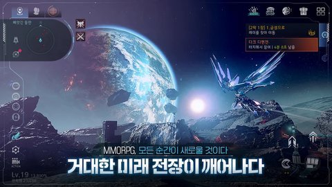 阿瑞斯守护者崛起国服