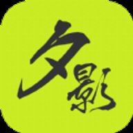 夕影看书App