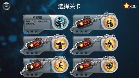 生化公司中文版