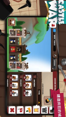 城堡战争空闲岛屿