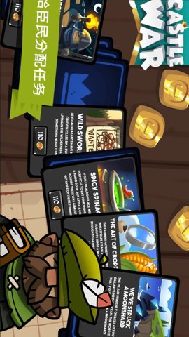 城堡战争空闲岛屿