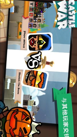 城堡战争空闲岛屿