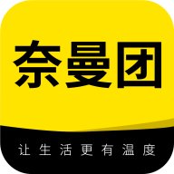奈曼团APP