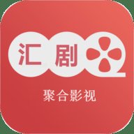 汇剧库App